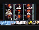 [コメ無]人狼最大トーナメントseason7 #10 3/6