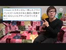フライパンキンtv　op