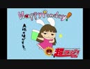 小松未可子のLady Go!!　ゲスト・下田麻美（1/2）