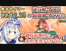 【スマブラSP】かなたそのマシンガン実況、ある試合で何秒沈黙ができるか測ってみた