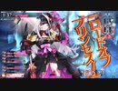 【注目度1581.5】今日も楽しくチャリンチャリン184【CR26アシェンプテル】