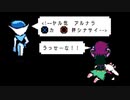 最後までやる気出さないでみた
