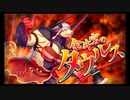 第19回十二迷宮-深層-攻略　～白羊宮・金牛宮～