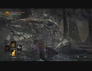 【ダークソウル3】カニ、再び【10-3回目】