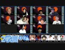 [コメ無]人狼最大トーナメントseason7 #10 5/6