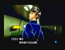 神奈川県民だけど、東京魔人學園剣風帖を実況する #137