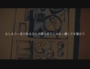 【ラップアレンジ】メーベル feat. 永譜【X-kai-】