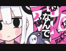 デジャヴ＠歌ってみた【あるじ】