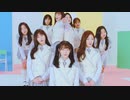 fromis_9 (프로미스나인) – 유리구두 (Glass Shoes)