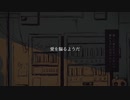 【ラップアレンジ】雨とペトラ feat. ぽよもぎ【X-kai-】
