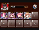 バット！ デューク！ バット！　トークン使い職+大英雄