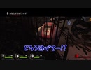 【Tank Run】ド腐れ野郎共のL4D2 前編【4人プレイ】