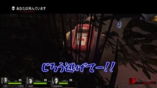 【Tank Run】ド腐れ野郎共のL4D2 前編【4人プレイ】