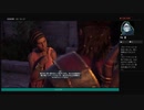 ⌘プレイアーカイブ⌘ ASSASSIN'S CREED: ODYSSEY その170