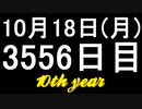 【1日1実績】インベントウ　#4【Xbox360/XboxOne】