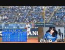 【引用】横浜DeNAベイスターズvs東京ヤクルトスワローズ（10月17日）Part1