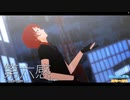 【 MMDあんスタ 】 第六感 【 Knights 】
