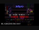 deltarune chapter2 共通メロディーBGM集