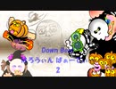 完成版「Down Beat - はろうぃん ぱぁーてぃー 02」※01223