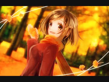 秋入日 / MEIKO