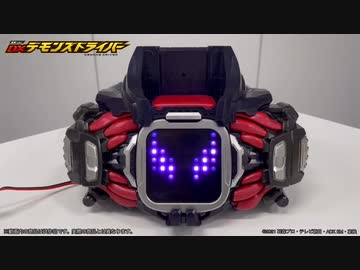 ホモと見ると変身失敗おじさんのベルト.prbn