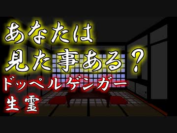 【02】四国めたんが語る、怖不思議な話