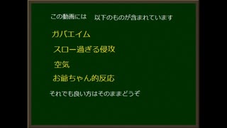 レインボーシックスシージを実況してみたかった　＃１２