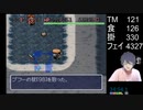 透視ワナ師回復腕輪強化背中壺ジェノ白紙巻物地雷ナバリやまびこ使い捨て盾なしフェイ6943