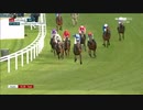 【競馬】2021 クイーンエリザベス2世S　バーイード