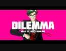 【MMDツイステ】DILEMMA【モーショントレース】