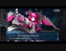 勇者が往く！　FGOイベント【チェイテ・ハロウィン・トリロジー】実況　part12