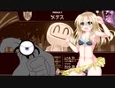 【スーパーボンバーマンRオンライン】負けるたびにルティナちゃんの服が脱げる！？10【オリキャラ実況プレイ】