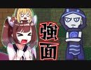 【琴葉姉妹とライサント島の伝説】東北きりたんと琴葉姉妹の伝説 part16　【VOICEROID実況】