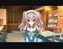 【異能力系バトルADV】9-nine-ここのつここのかここのいろ体験版実況#2