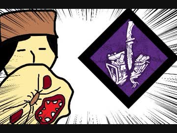 【Dead by Daylight】兎に角DbD part113【ゆっくり実況】