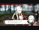 【ファイアーエムブレム 風花雪月】美男美女達と一緒に世界を救う名作をオジサンが一生懸命にやる part29【踝猫背】