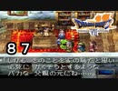 【ドラゴンクエストVII　エデンの戦士たち】立ち上がるのは純粋な心part87