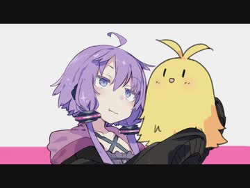 ただいま同棲中
