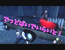 【Dead by Daylight Season2 第20夜】vsハントレス！ちょっとチェイスの練習できたかな？板がね…