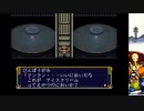 【実況】（Ｕ＾ω＾）が頑張るゲームをしよまいけ PAL[神犬伝説]part26【潜入大作戦】
