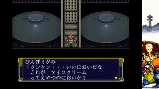 【実況】（Ｕ＾ω＾）が頑張るゲームをしよまいけ PAL[神犬伝説]part26【潜入大作戦】