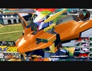 EXVS2XB　プラマ　ハルートまとめ２＋カバカーリー