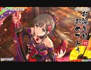アイドルマスターシンデレラガールズ「小早川紗枝」お誕生日おめでとうございます！2021