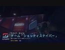 【Splitgate】ゲート記録1 「ショッティスナイパー」