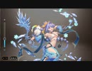 【巨神と誓女】 ≪氷の魔女≫シェラザード  立ち絵とボイス集 BGMなし