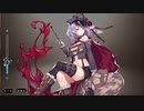 【巨神と誓女】 ミンサー  立ち絵とボイス集 BGMなし