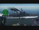ミッチャー級駆逐艦