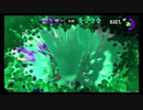 ゴミエイム・赤ザップ【スプラトゥーン２】【実況】