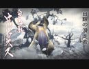 【モンスターハンターライズ】久々にゆかりねっと実況でプレイしてみたPart4