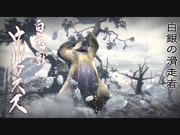 【モンスターハンターライズ】久々にゆかりねっと実況でプレイしてみたPart4